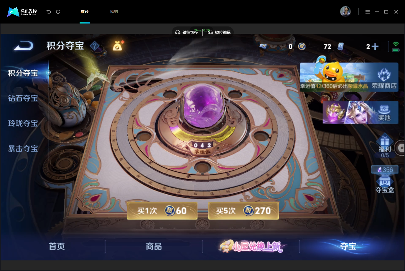 WZMMN4723625王者荣耀账号详情图19 WZMMN4723625王者荣耀账号详情图19