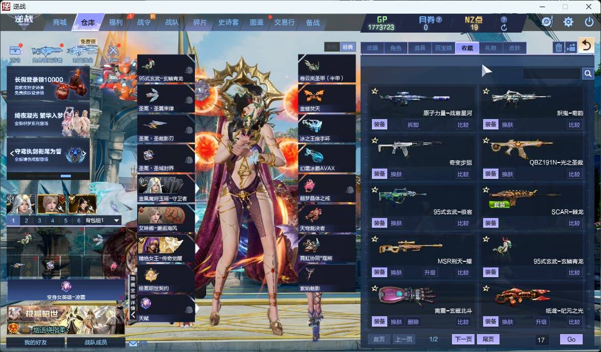 大图