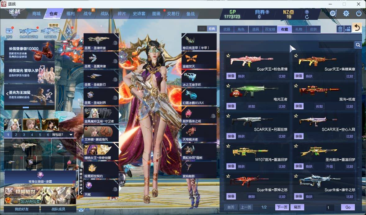 大图