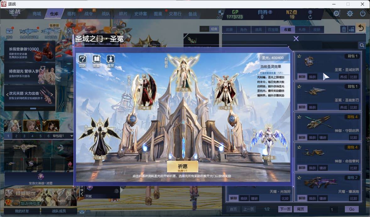 大图