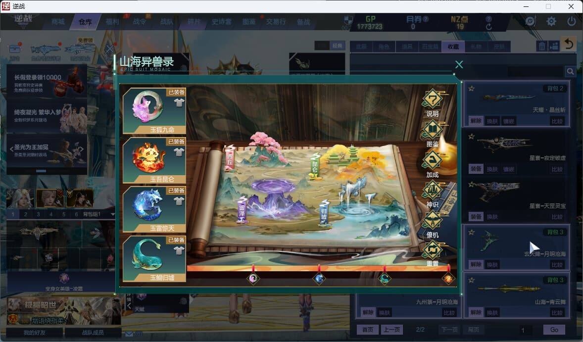 大图