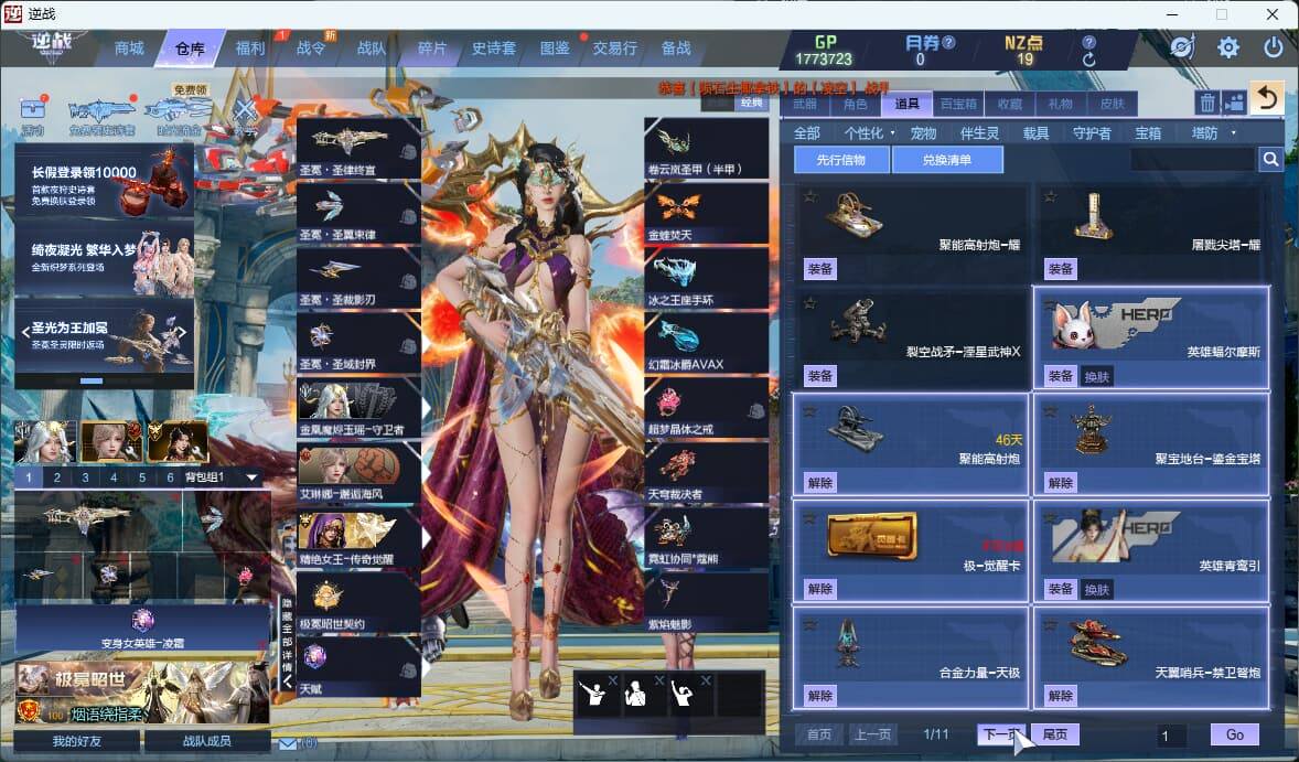 大图