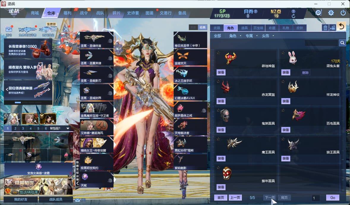 大图
