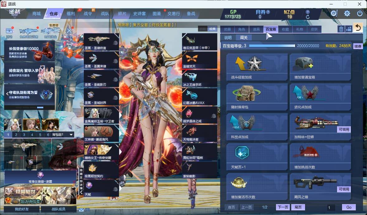大图