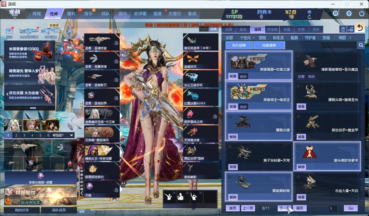 大图