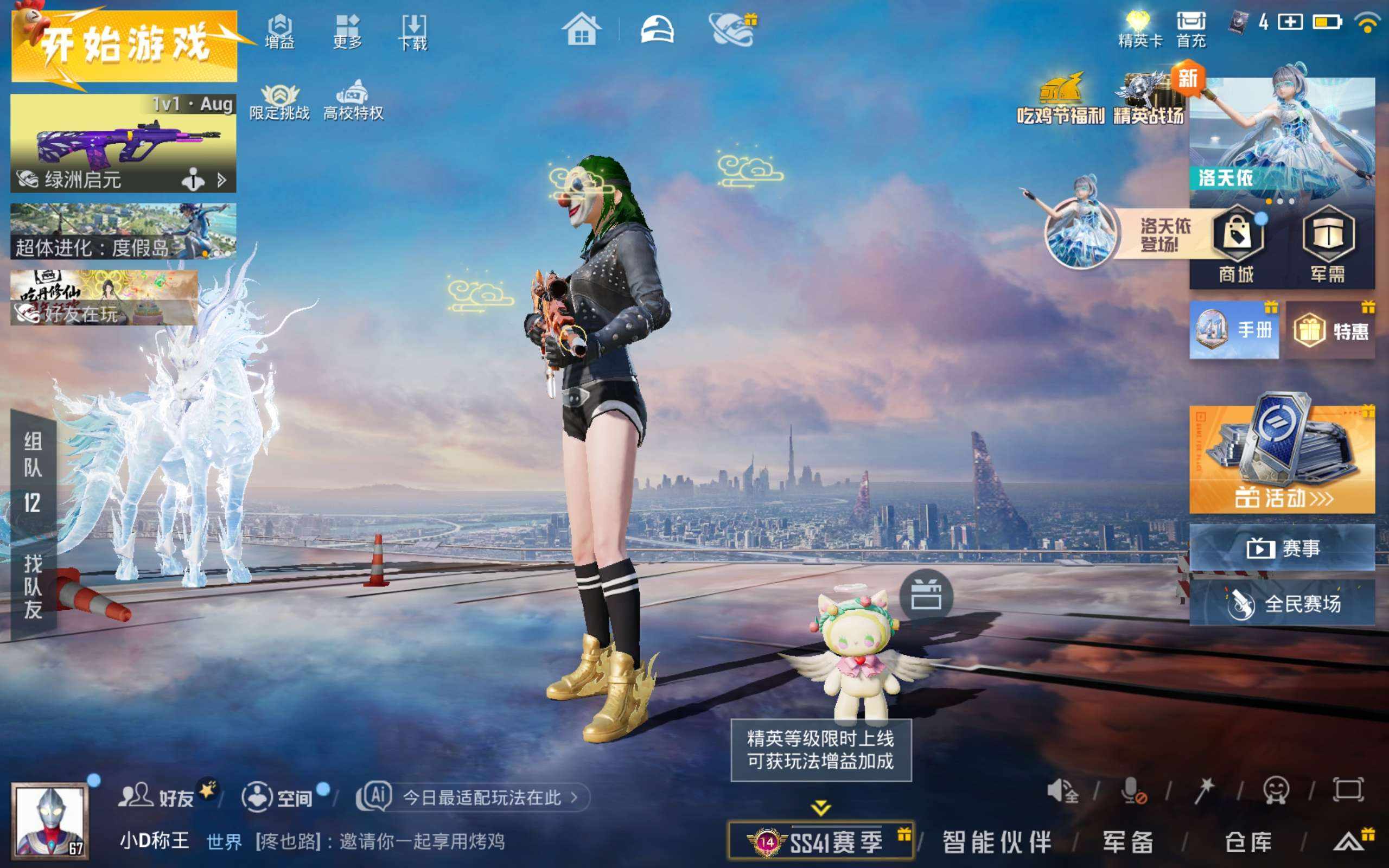 大图