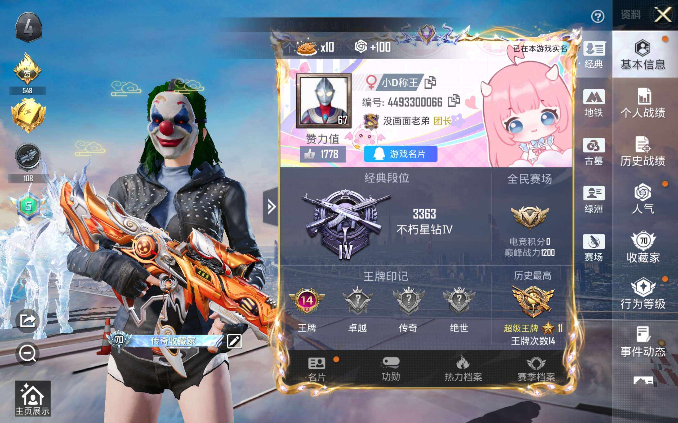 大图