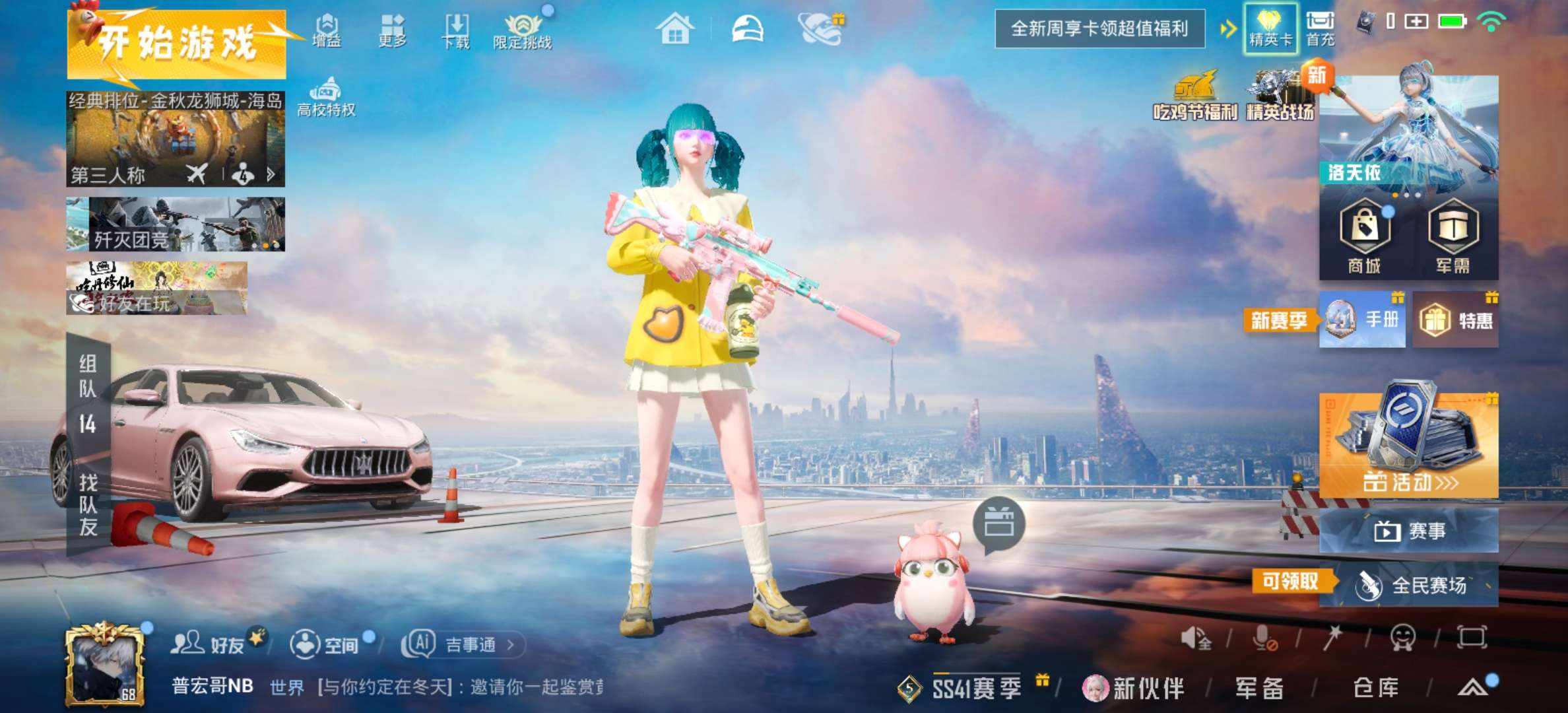 大图