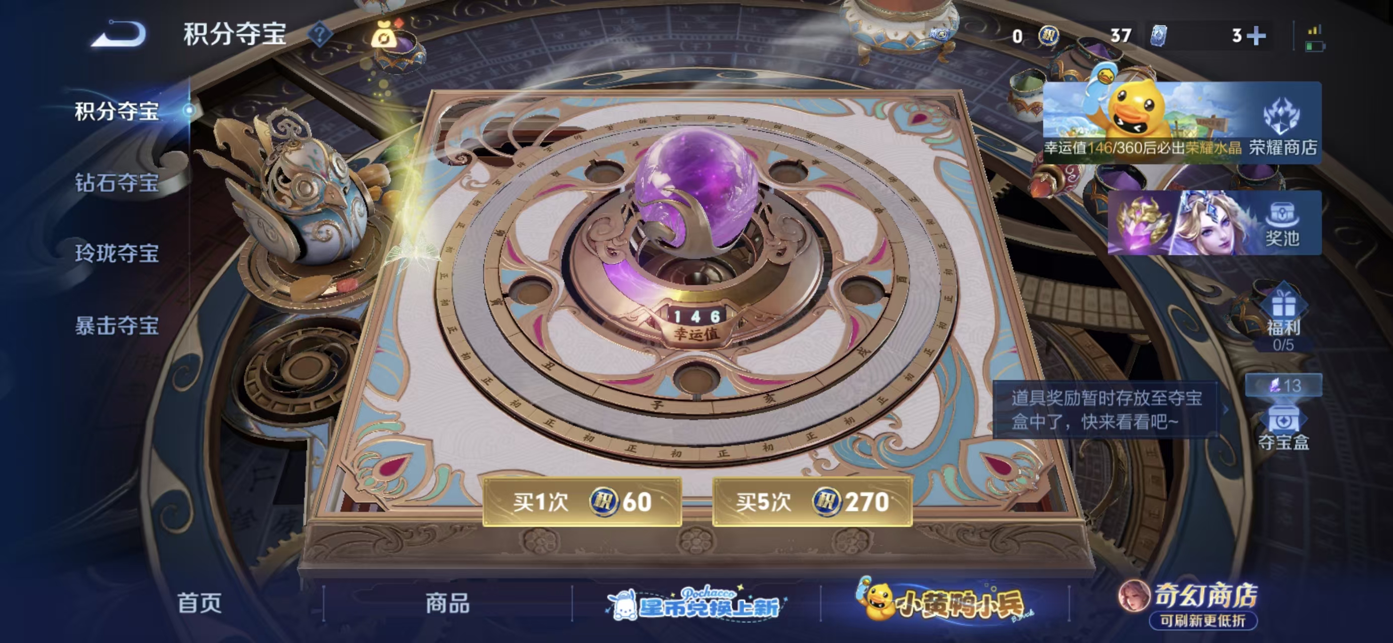 WZDN4704103王者荣耀账号详情图7 WZDN4704103王者荣耀账号详情图7