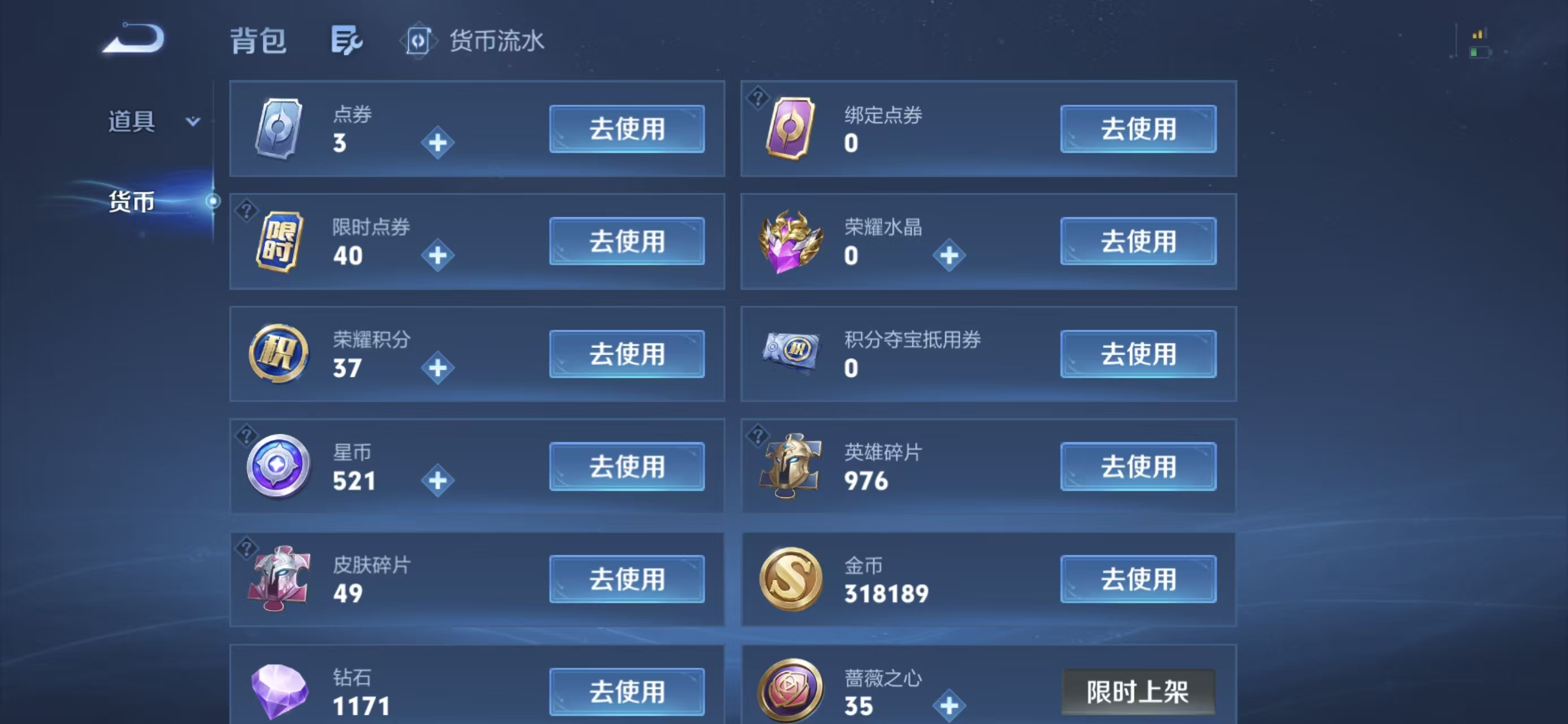 WZDN4704103王者荣耀账号详情图10 WZDN4704103王者荣耀账号详情图10