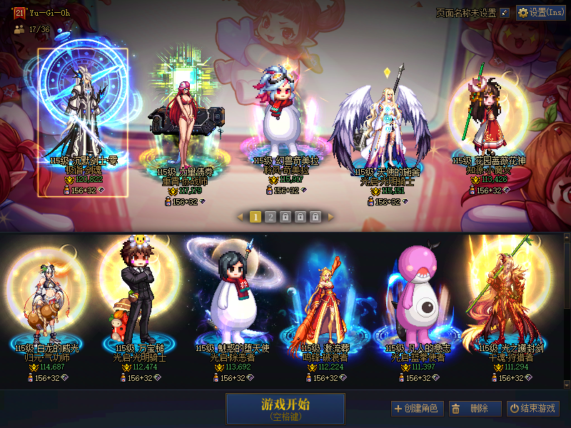 [27005656]A找回包赔号-4个红10连体15C奶都10w名望起可搬砖生命巡礼信用分高！红10协战师11.7w带透明套，
红10奇美拉奶妈奶萝，9个红7红8，2个10w角色