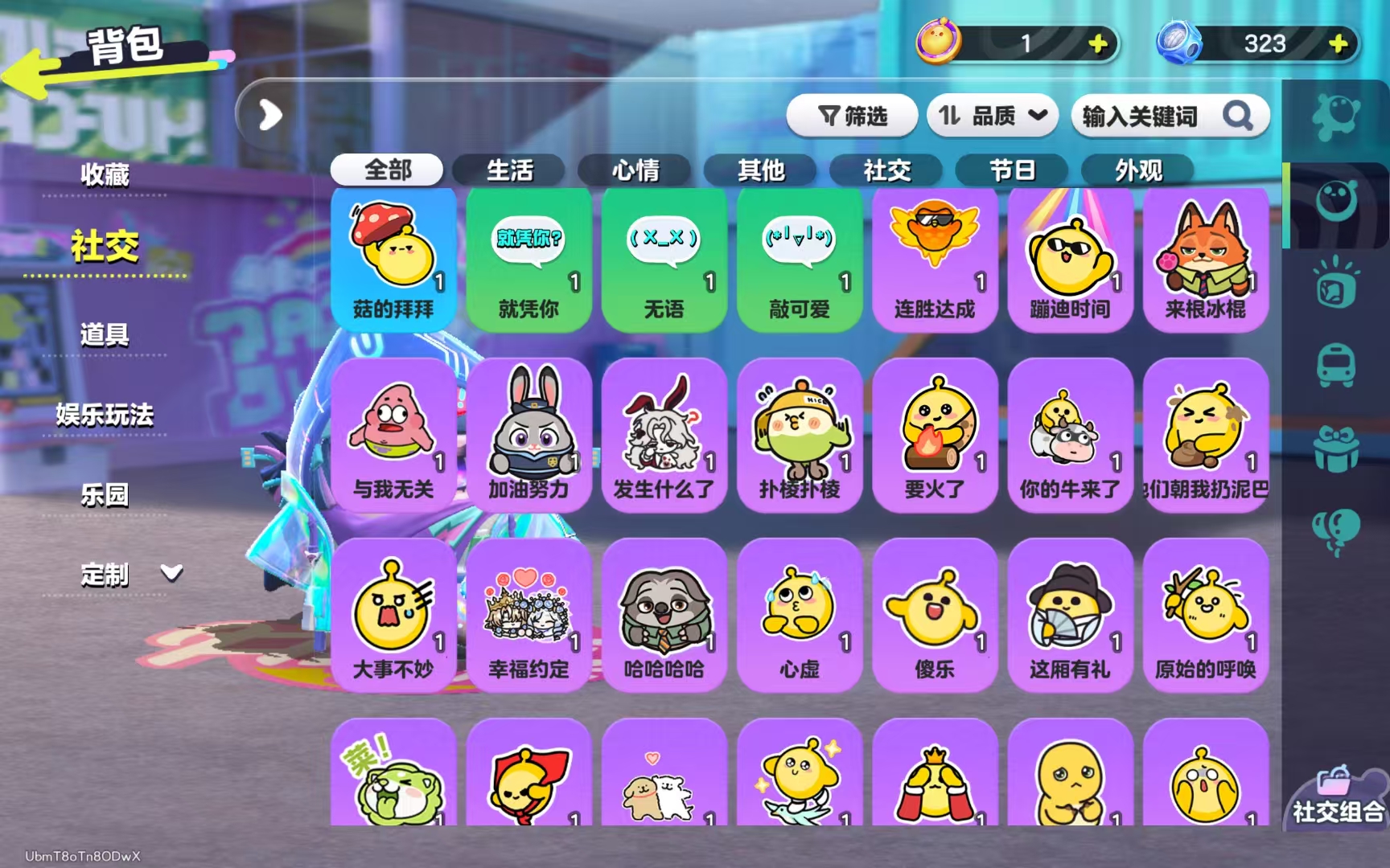 DZMMN48853蛋仔派对账号详情图16 DZMMN48853蛋仔派对账号详情图16