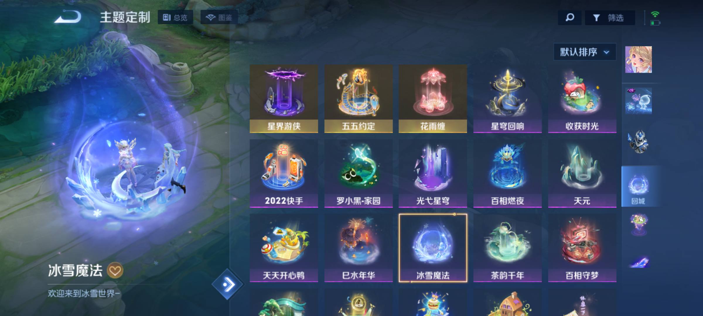 大图