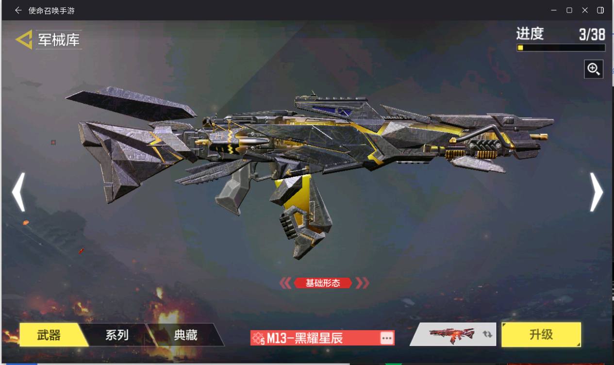 smp14苹果Q【3神话1满级15传】冰龙...