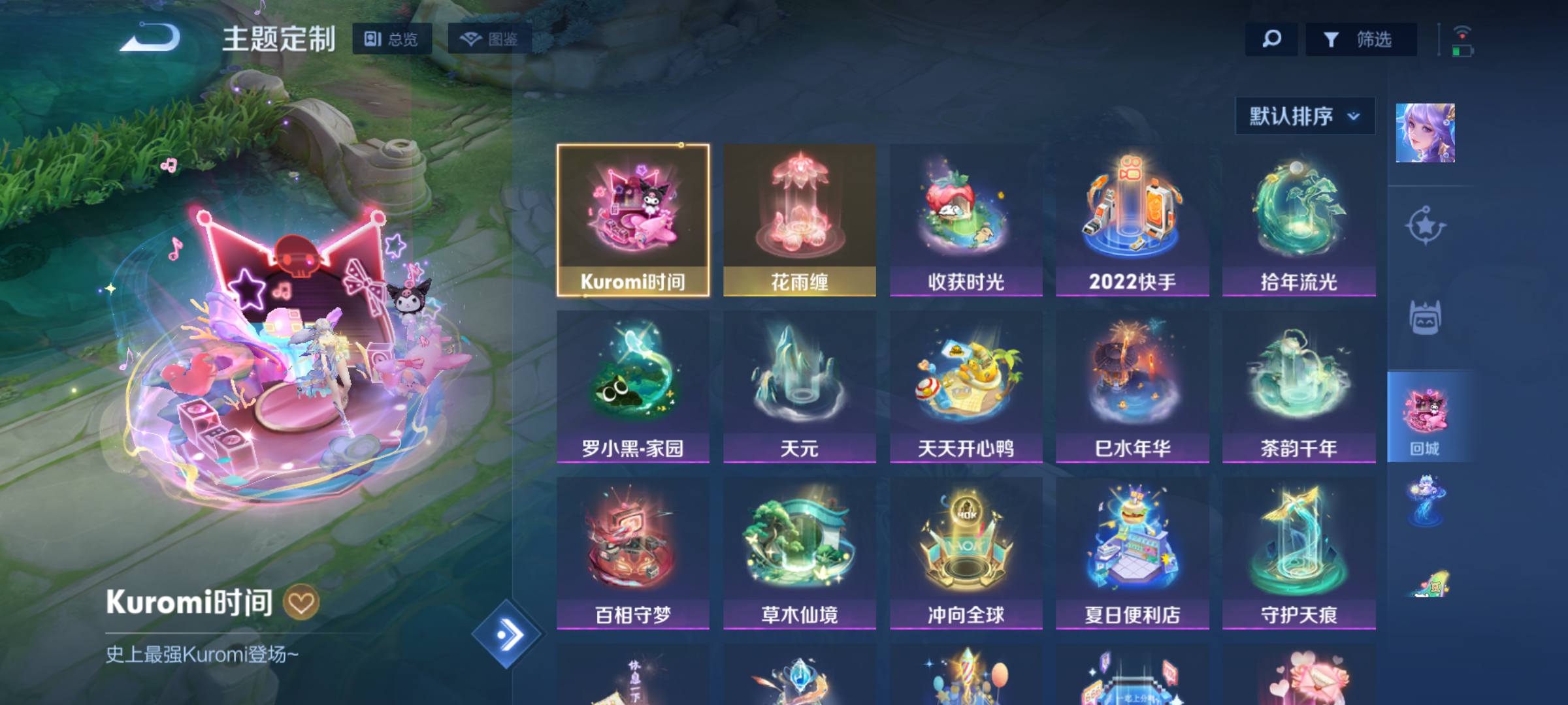 大图
