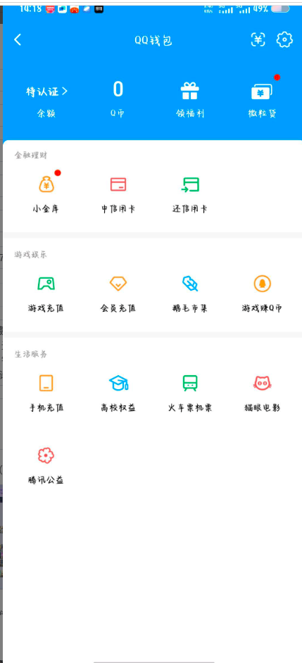 WZQM4706300王者荣耀账号详情图27 WZQM4706300王者荣耀账号详情图27