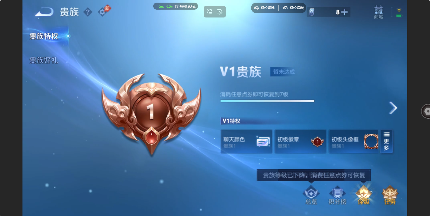 WZQM4706300王者荣耀账号详情图24 WZQM4706300王者荣耀账号详情图24