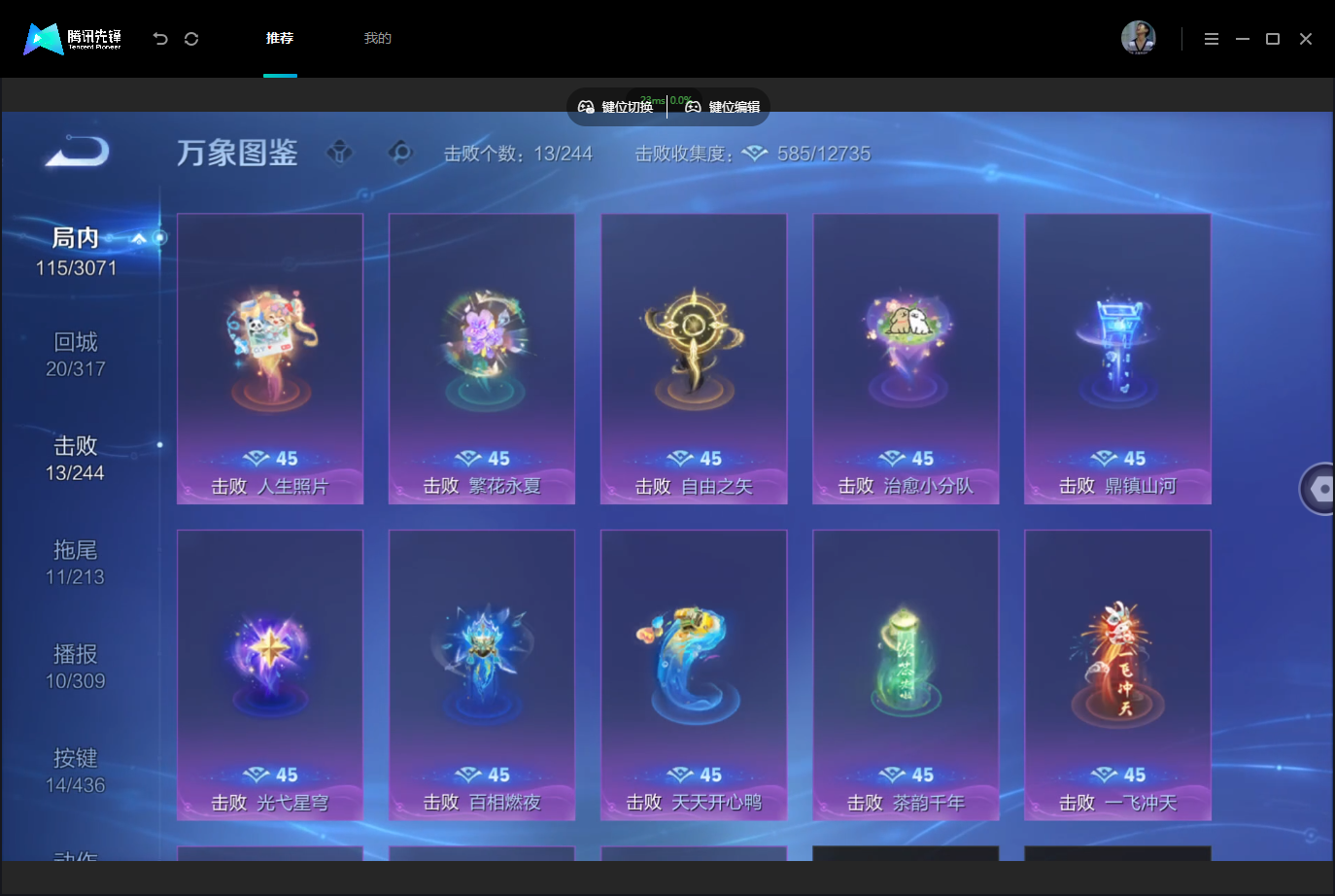 WZMMN4757047王者荣耀账号详情图14