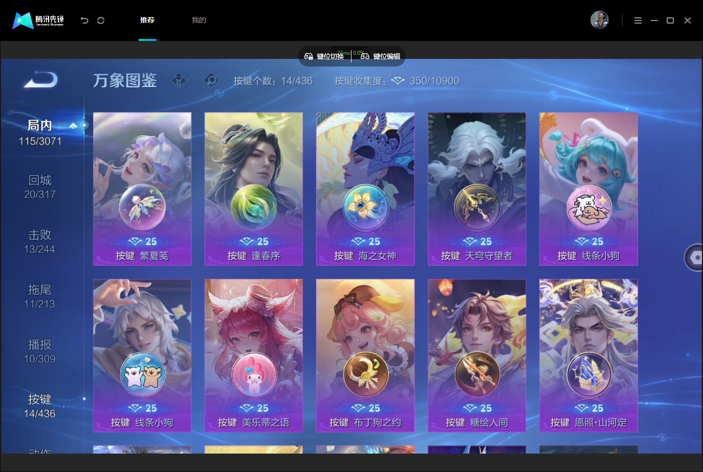 WZMMN4757047王者荣耀账号详情图17