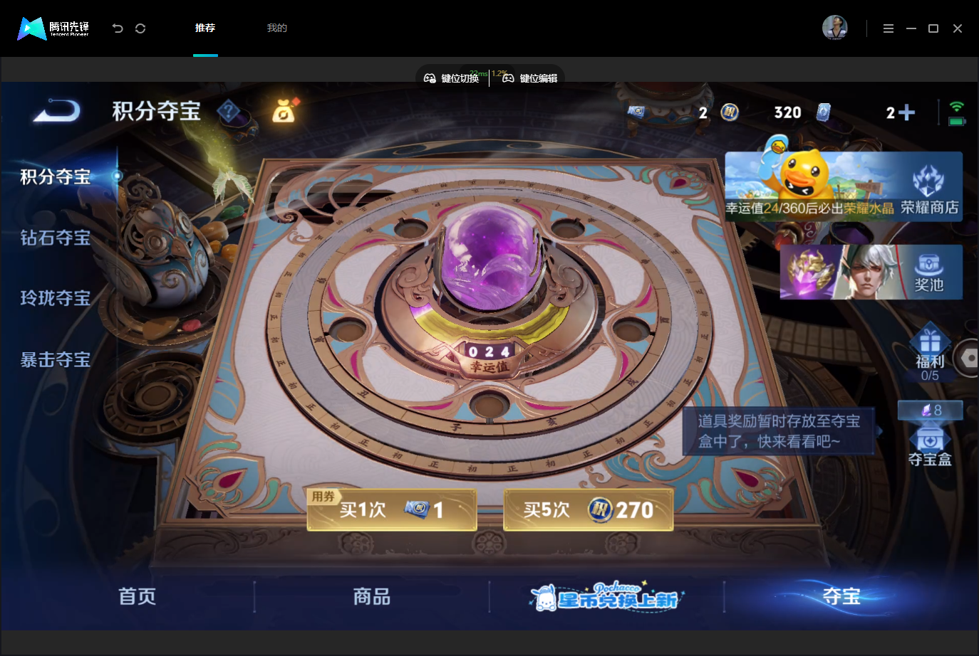WZMMN4757047王者荣耀账号详情图20