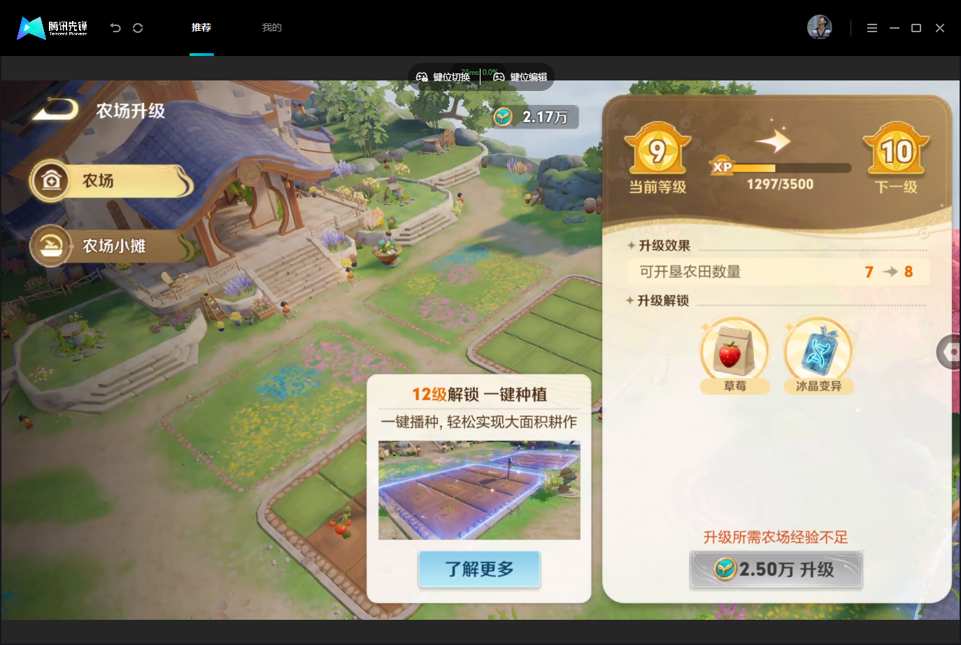 WZMMN4757047王者荣耀账号详情图22