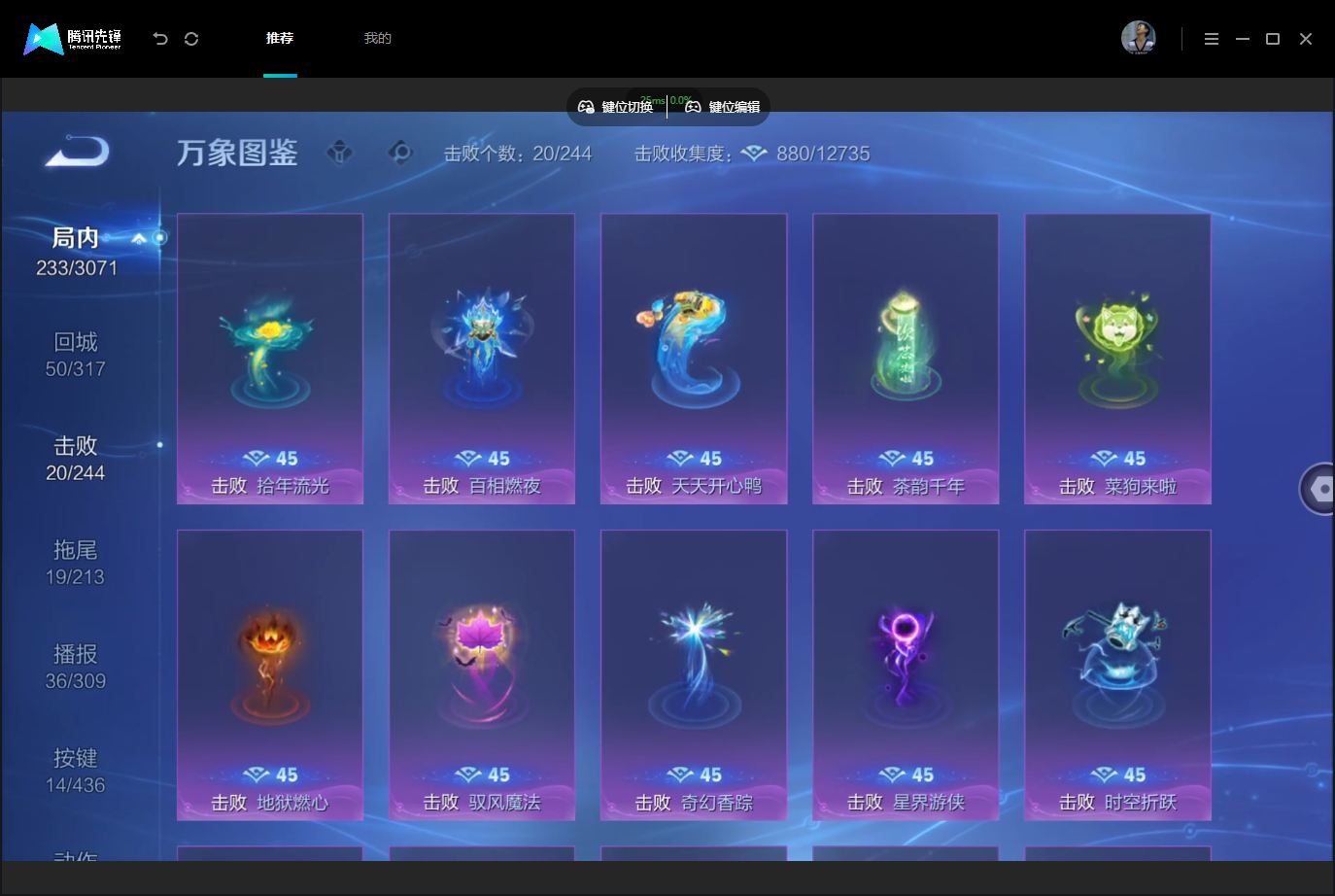 WZMMN4740347王者荣耀账号详情图14 WZMMN4740347王者荣耀账号详情图14
