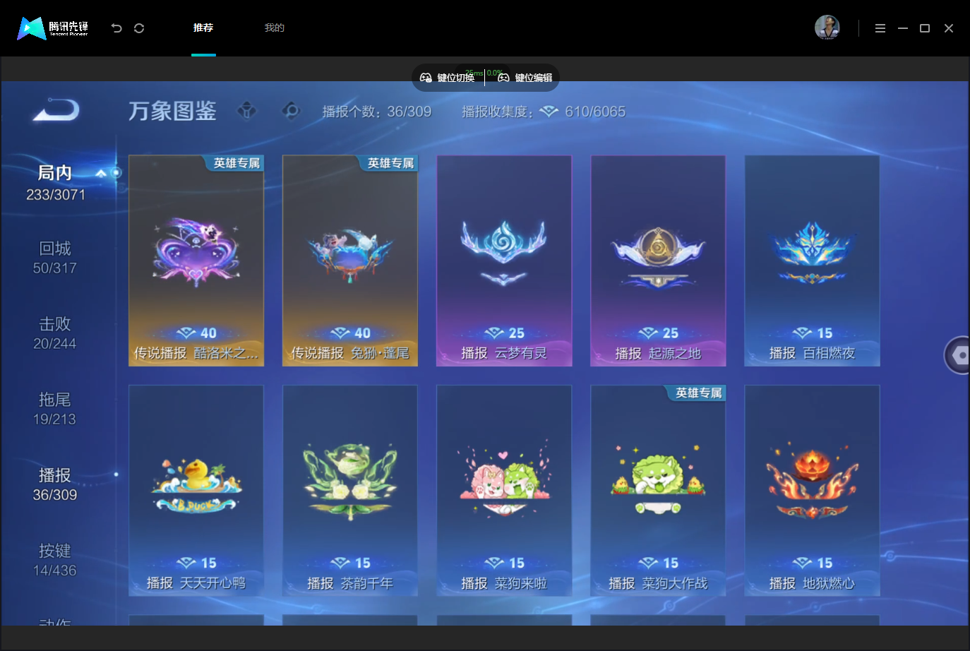 WZMMN4740347王者荣耀账号详情图16 WZMMN4740347王者荣耀账号详情图16