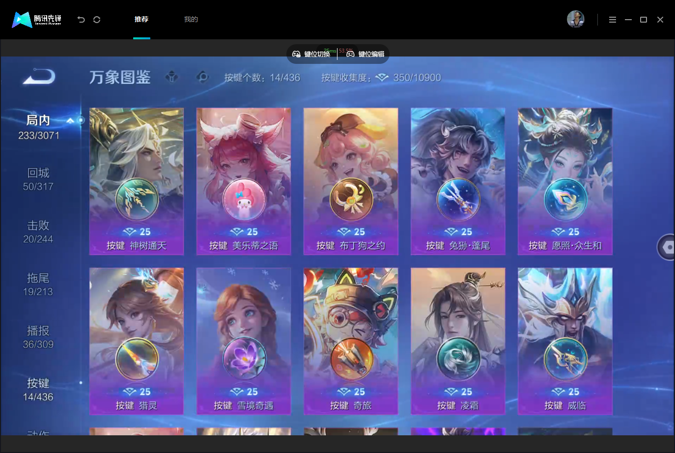 WZMMN4740347王者荣耀账号详情图17 WZMMN4740347王者荣耀账号详情图17