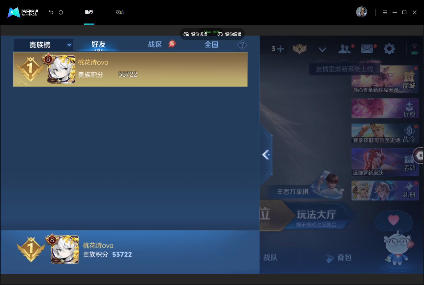 WZMMN4740347王者荣耀账号详情图19 WZMMN4740347王者荣耀账号详情图19