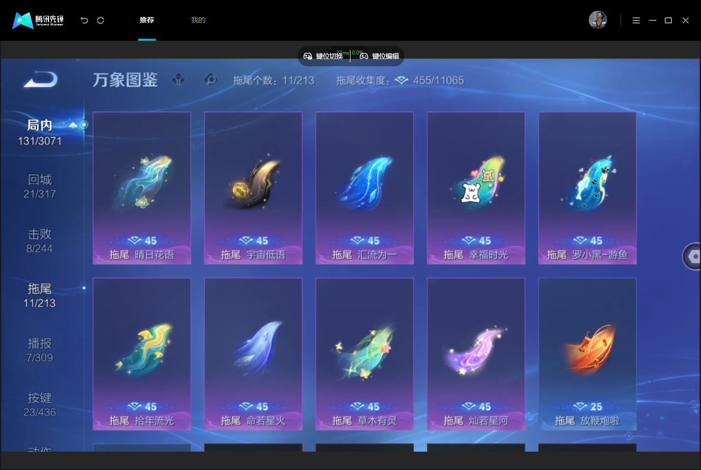 WZMMN4740361王者荣耀账号详情图15 WZMMN4740361王者荣耀账号详情图15