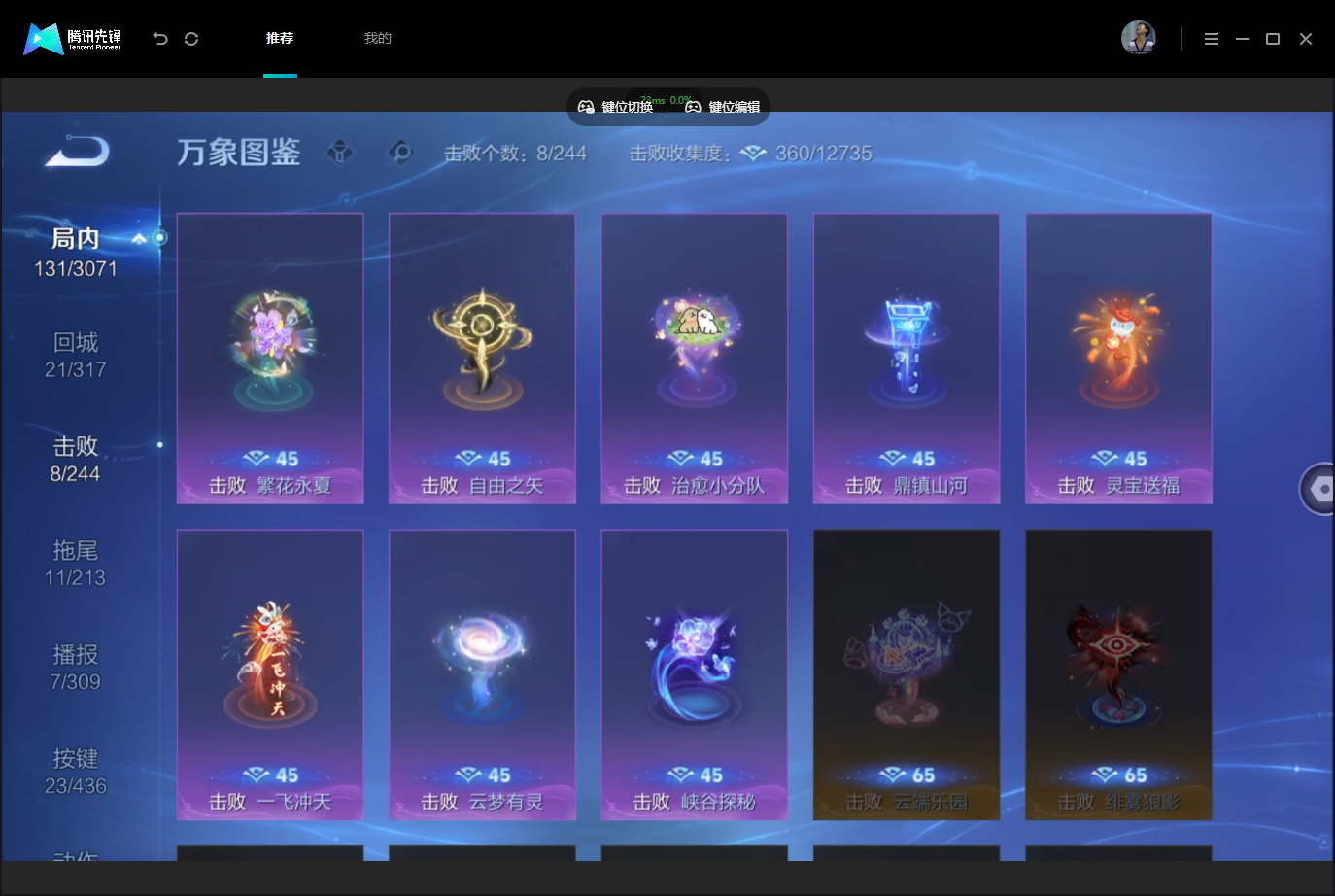 WZMMN4740361王者荣耀账号详情图14 WZMMN4740361王者荣耀账号详情图14