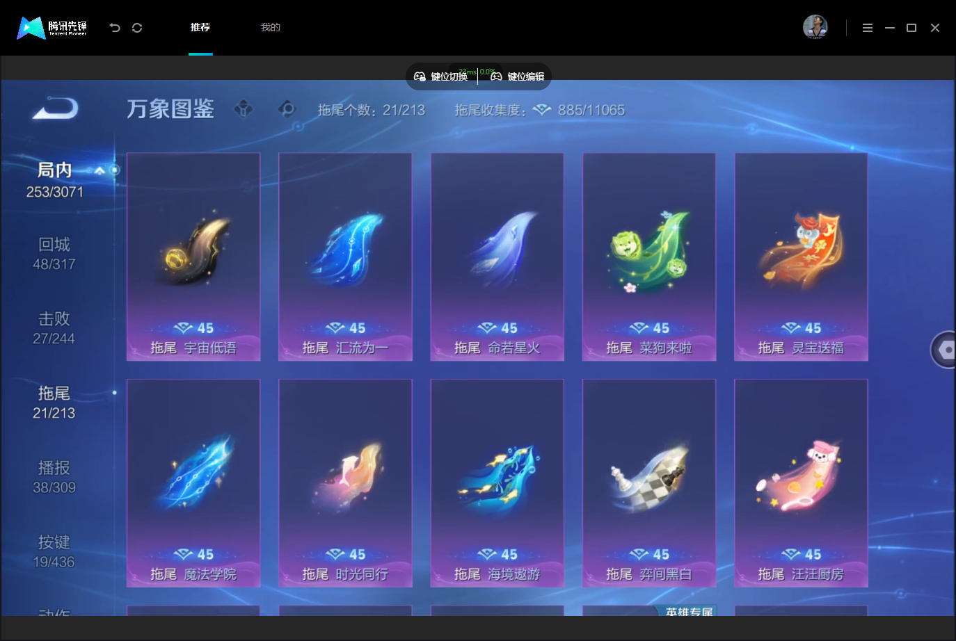 WZMMN4740233王者荣耀账号详情图15 WZMMN4740233王者荣耀账号详情图15