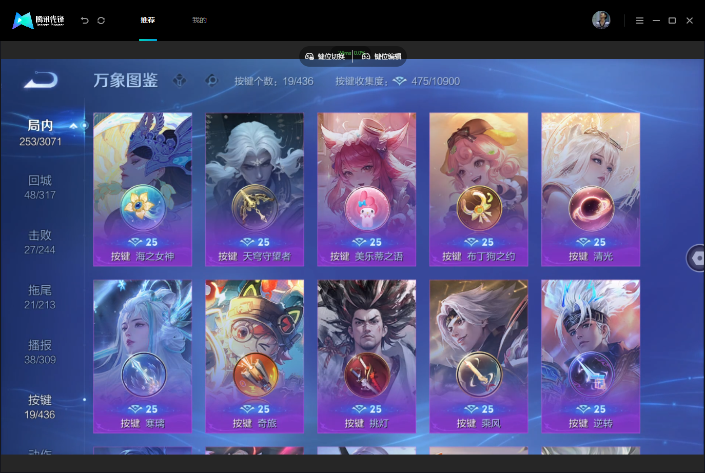 WZMMN4740233王者荣耀账号详情图17 WZMMN4740233王者荣耀账号详情图17