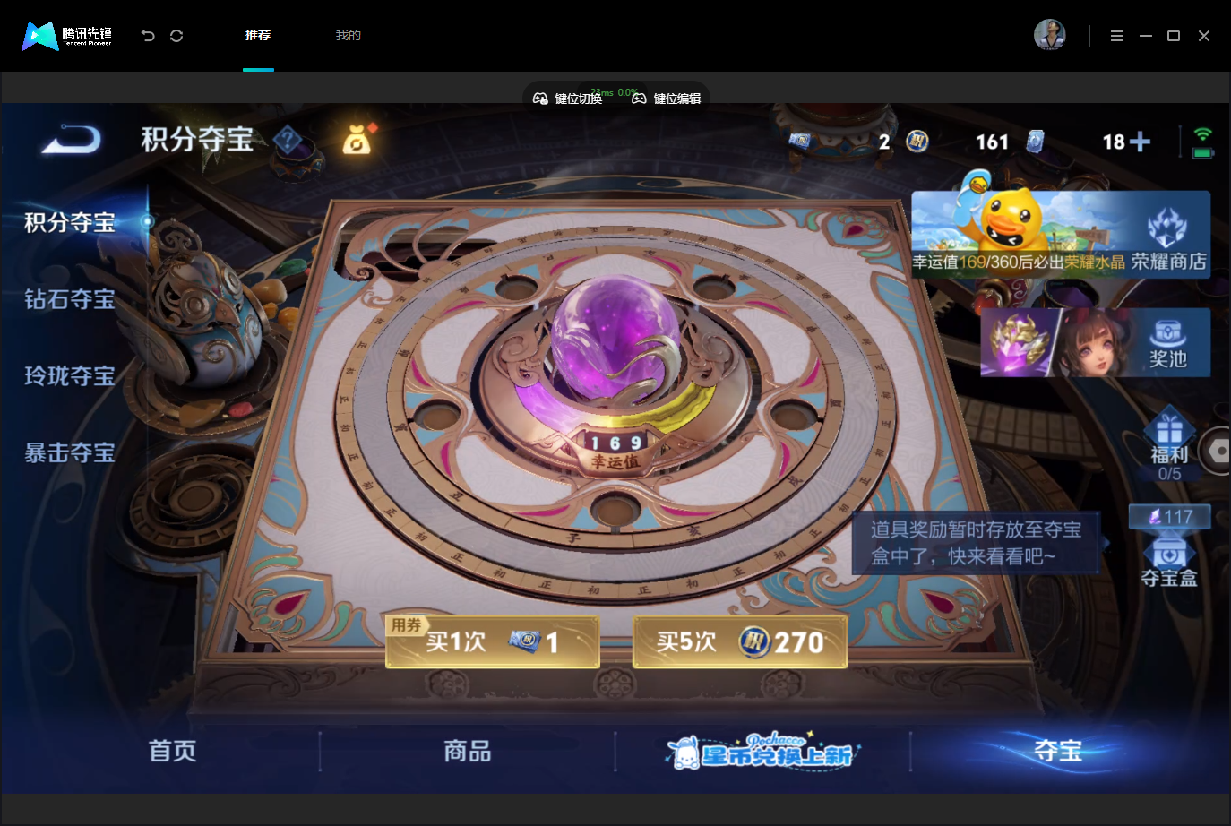 WZMMN4740233王者荣耀账号详情图20 WZMMN4740233王者荣耀账号详情图20