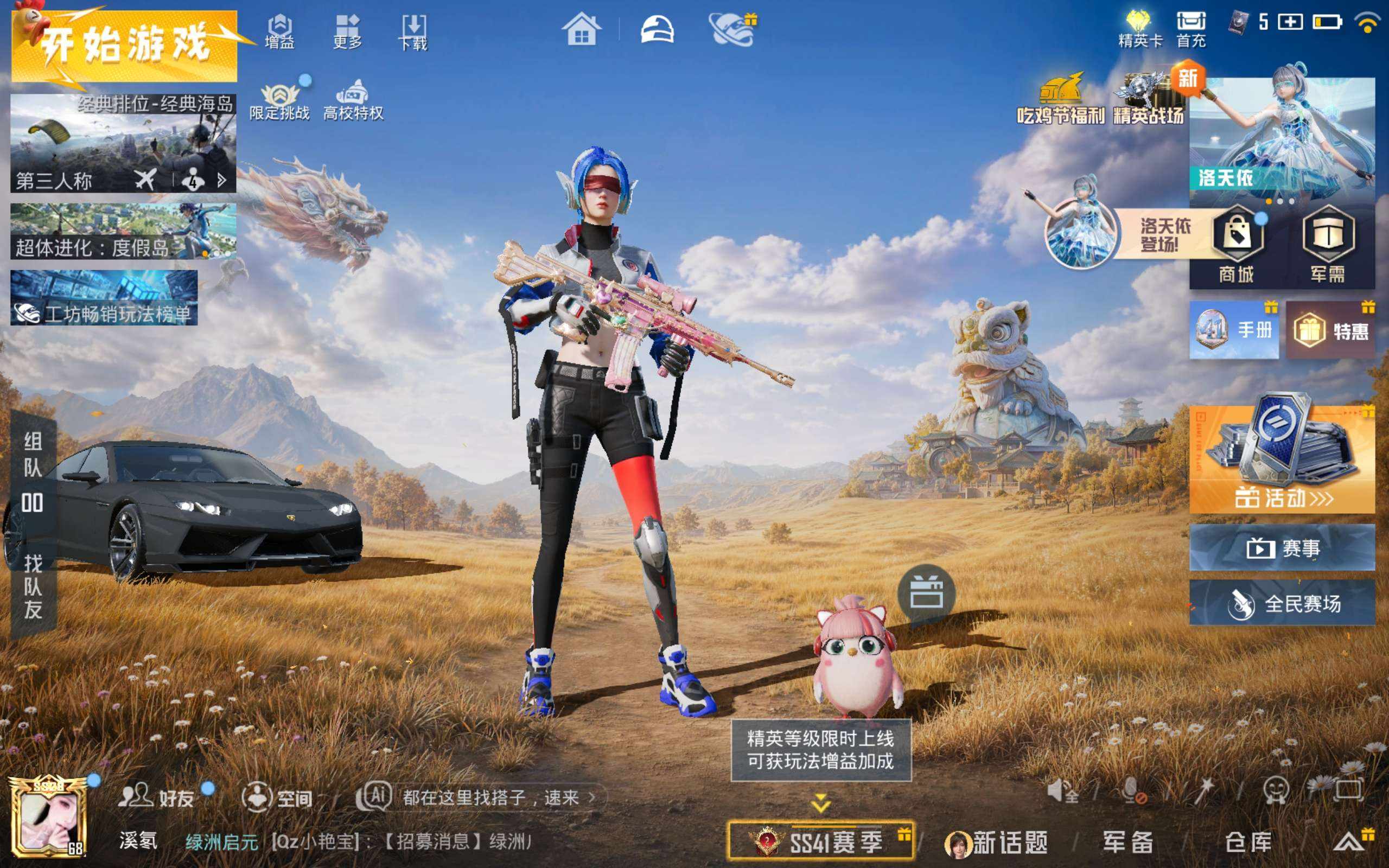 大图