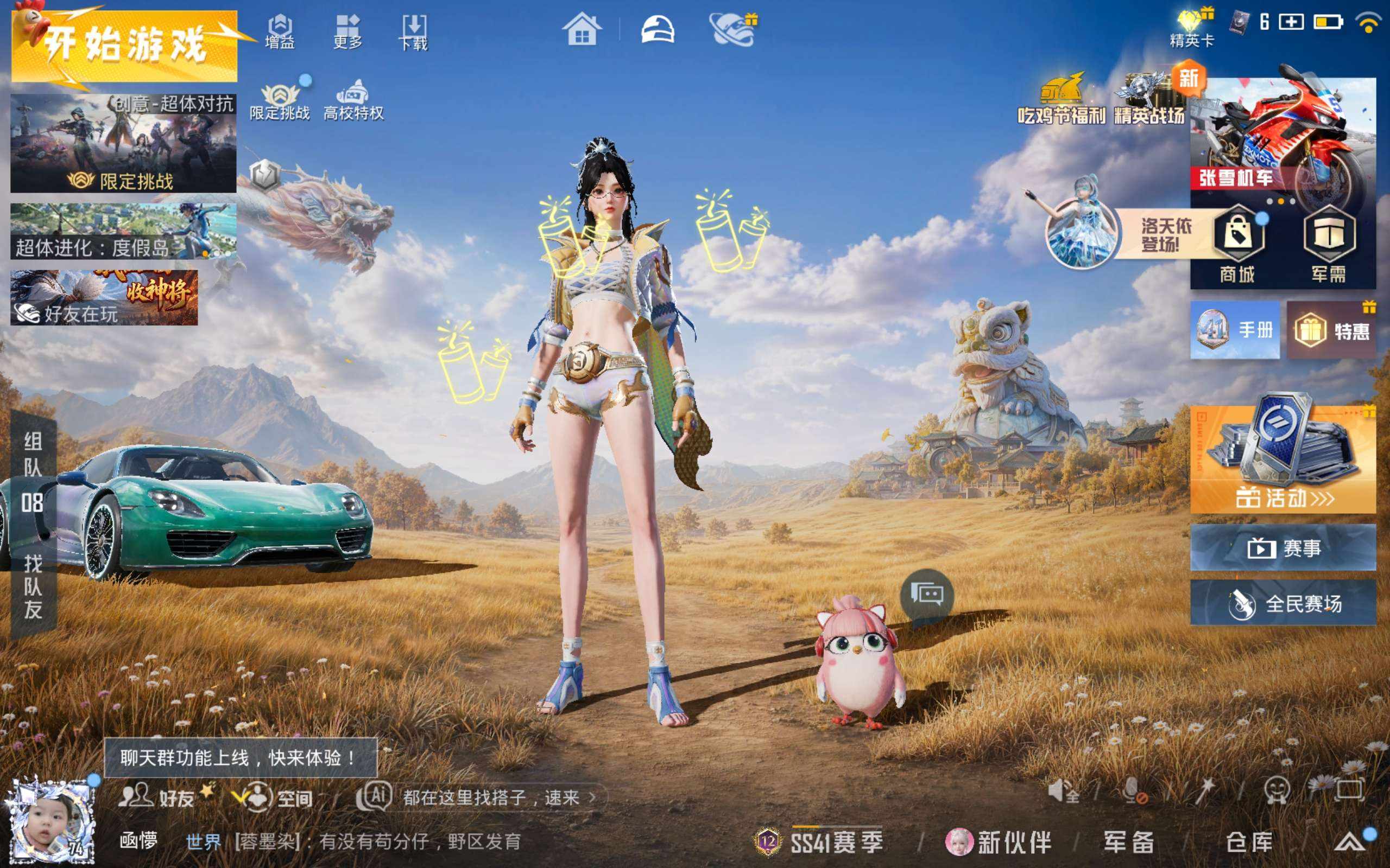 大图