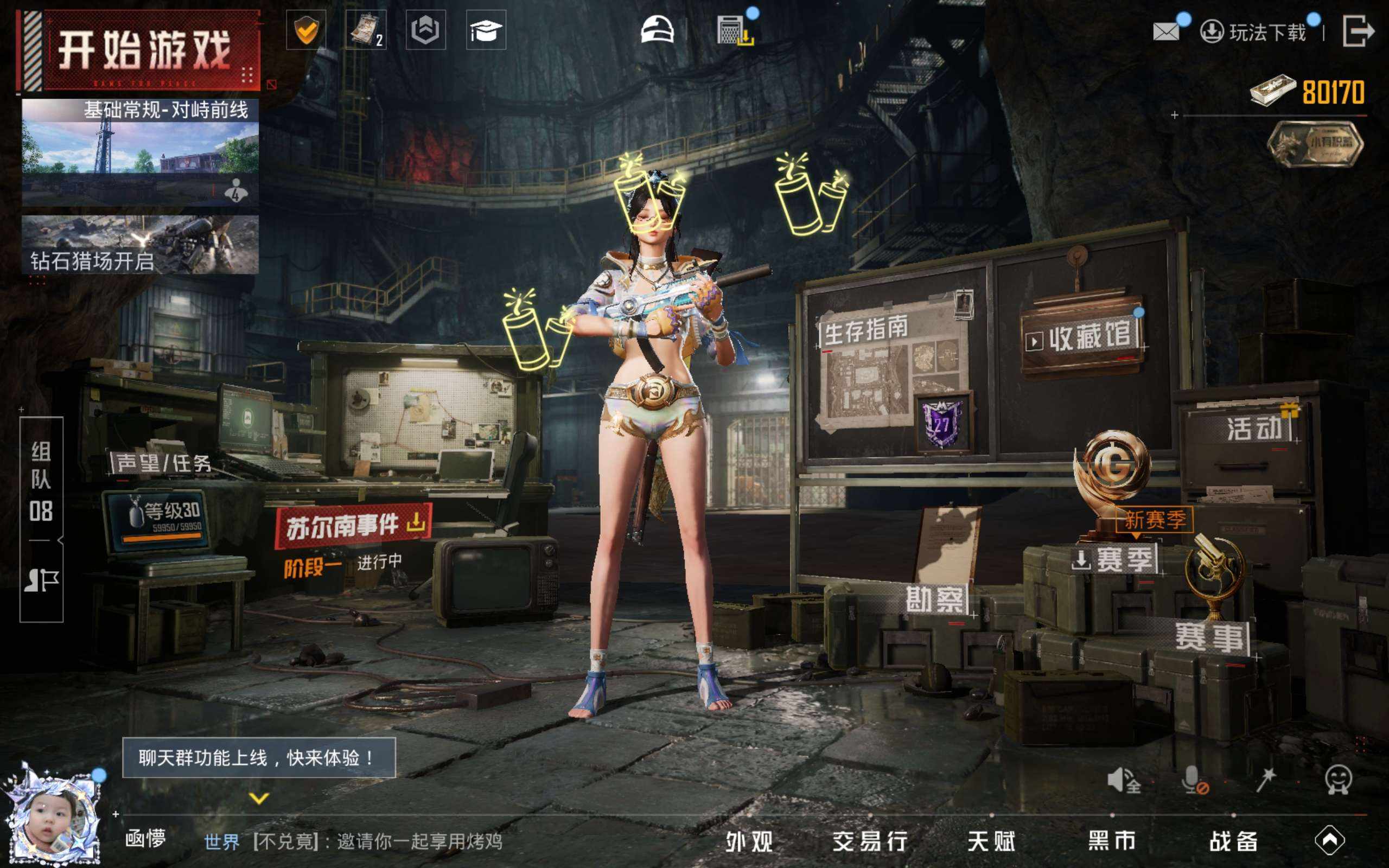 大图