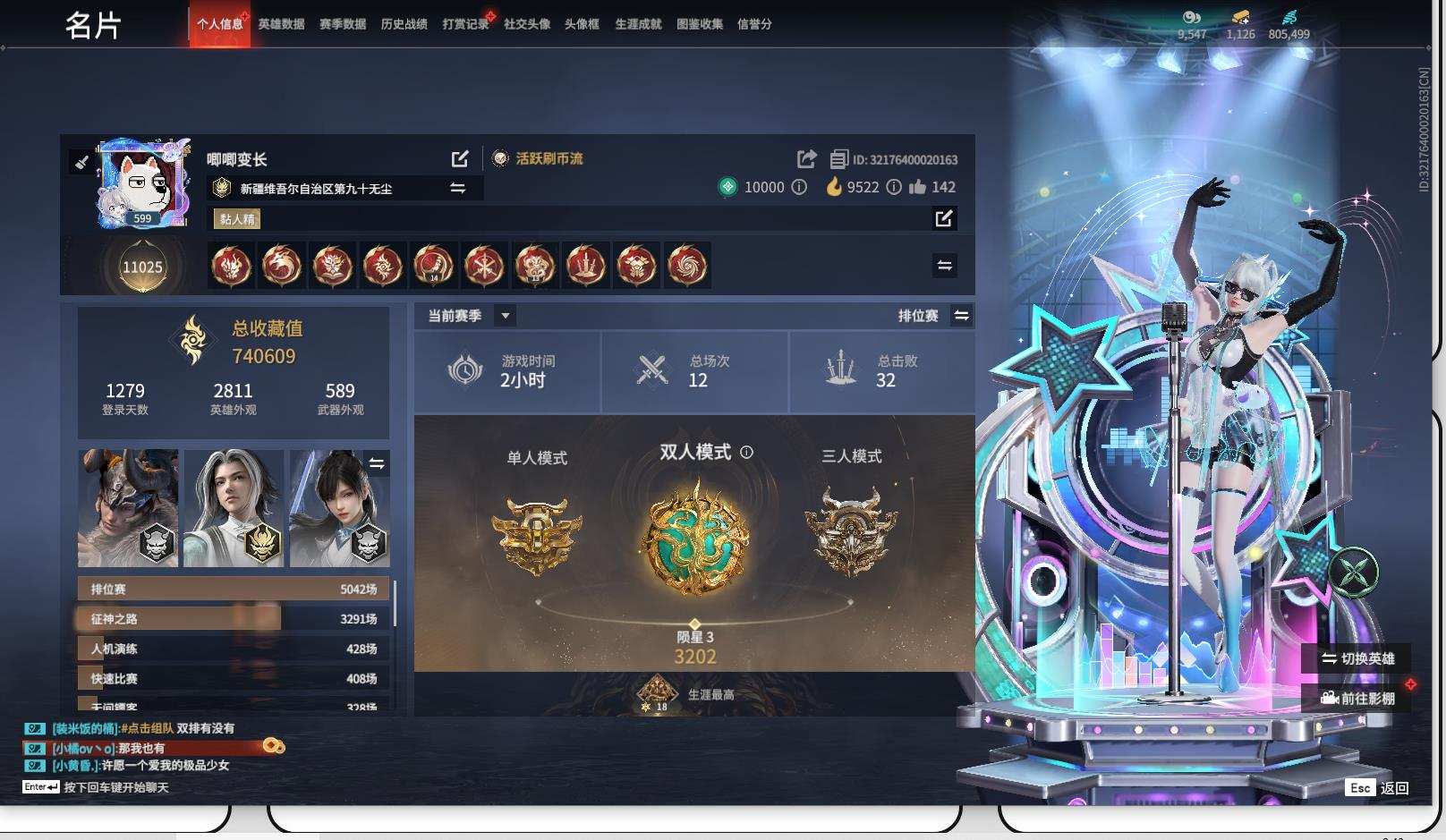 大图