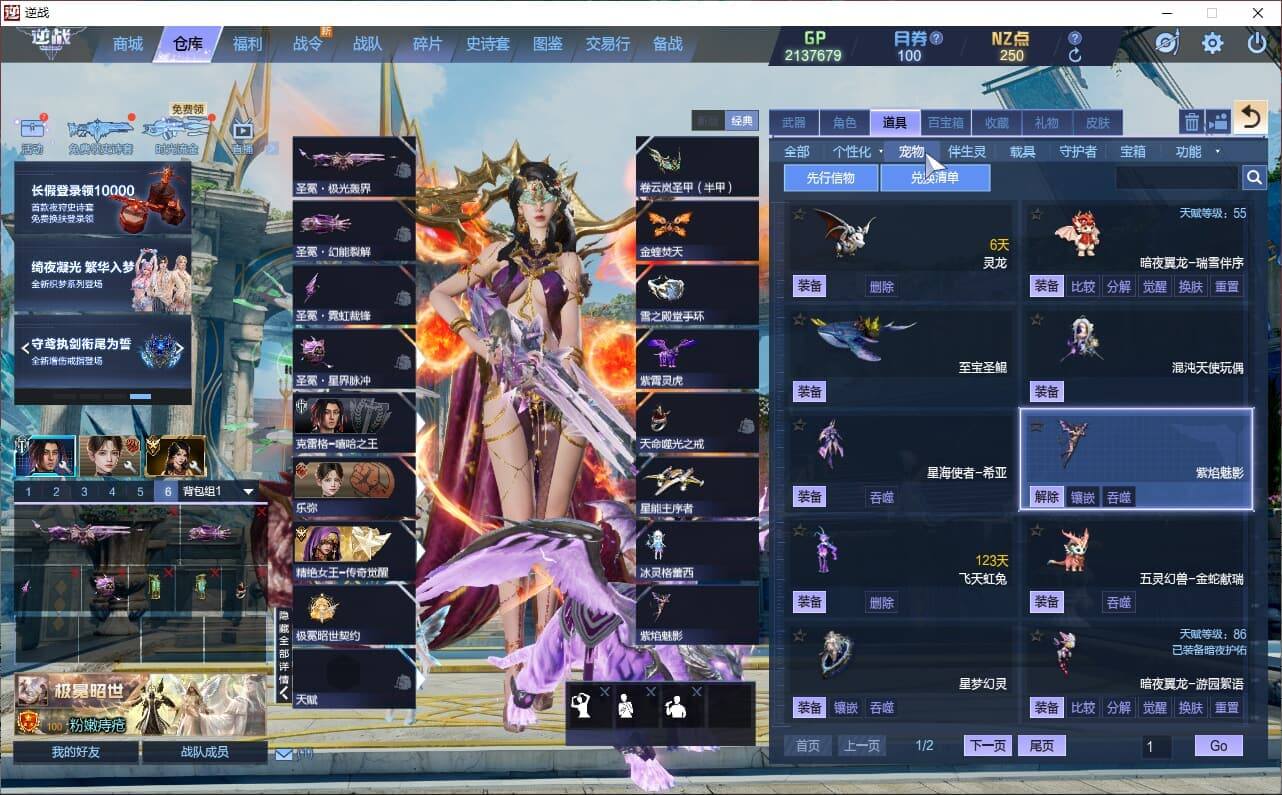 大图