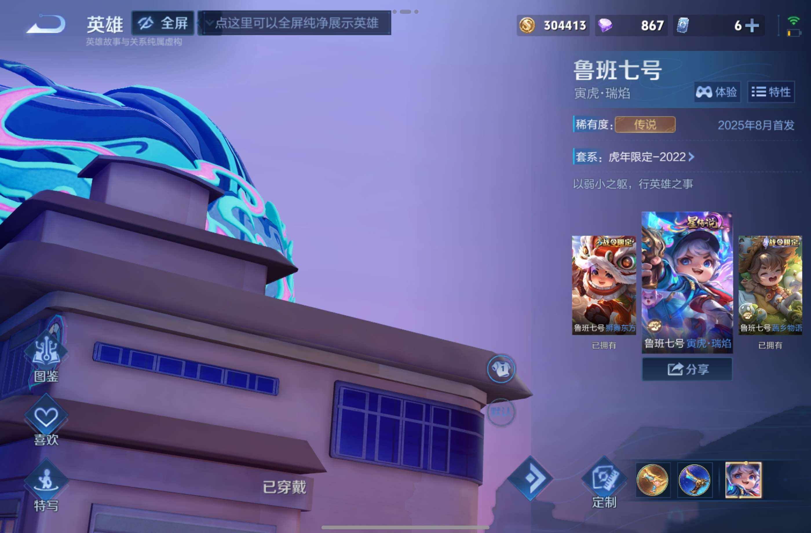 大图