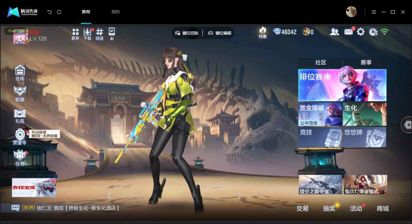 大图