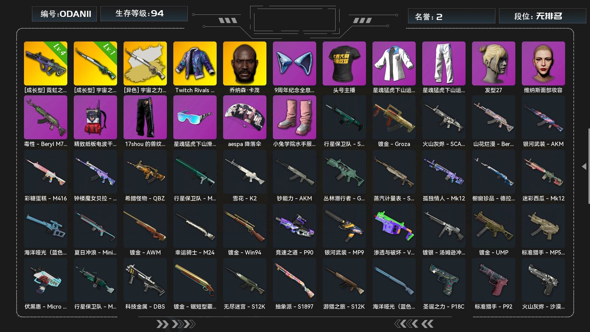 [27060312]GJD15372 生存94级可排位/4级霓虹之梦-AUG/1级宇宙之力-KAR98K/宇宙之力-KAR98K（黄白）/黑鬼/丸子头/星魂白运动上衣/ 0DAN1I号 无排名, 生存等级94, 名誉等级2, 聚合物4090, 枪皮数量45, [成长型] 霓虹之梦 - AUG[4级], [成长型] 宇宙之力 - Kar98k[1级]1791013052