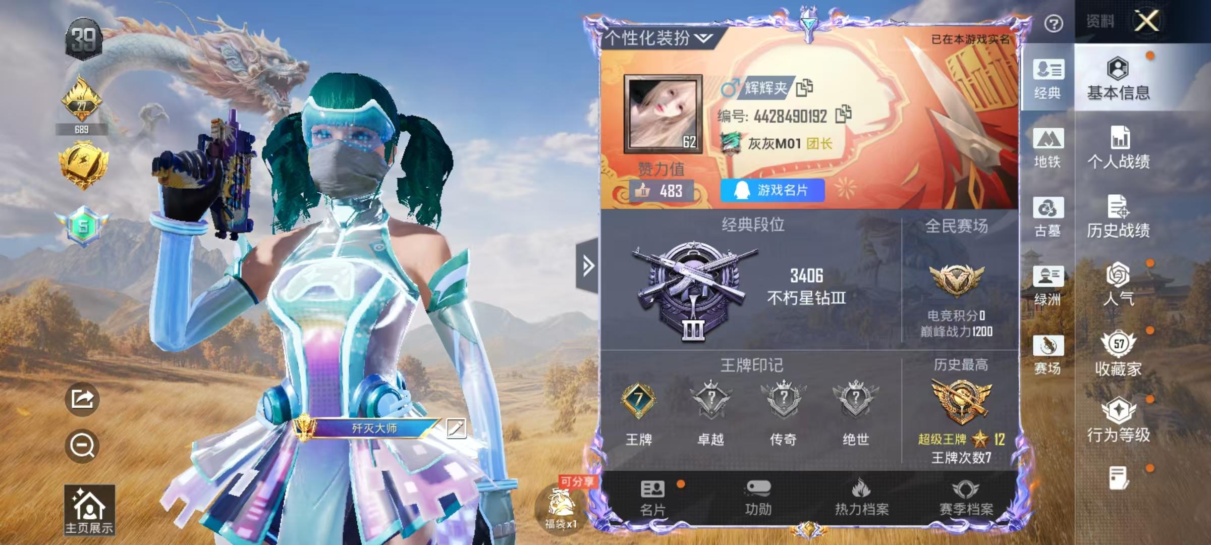 大图
