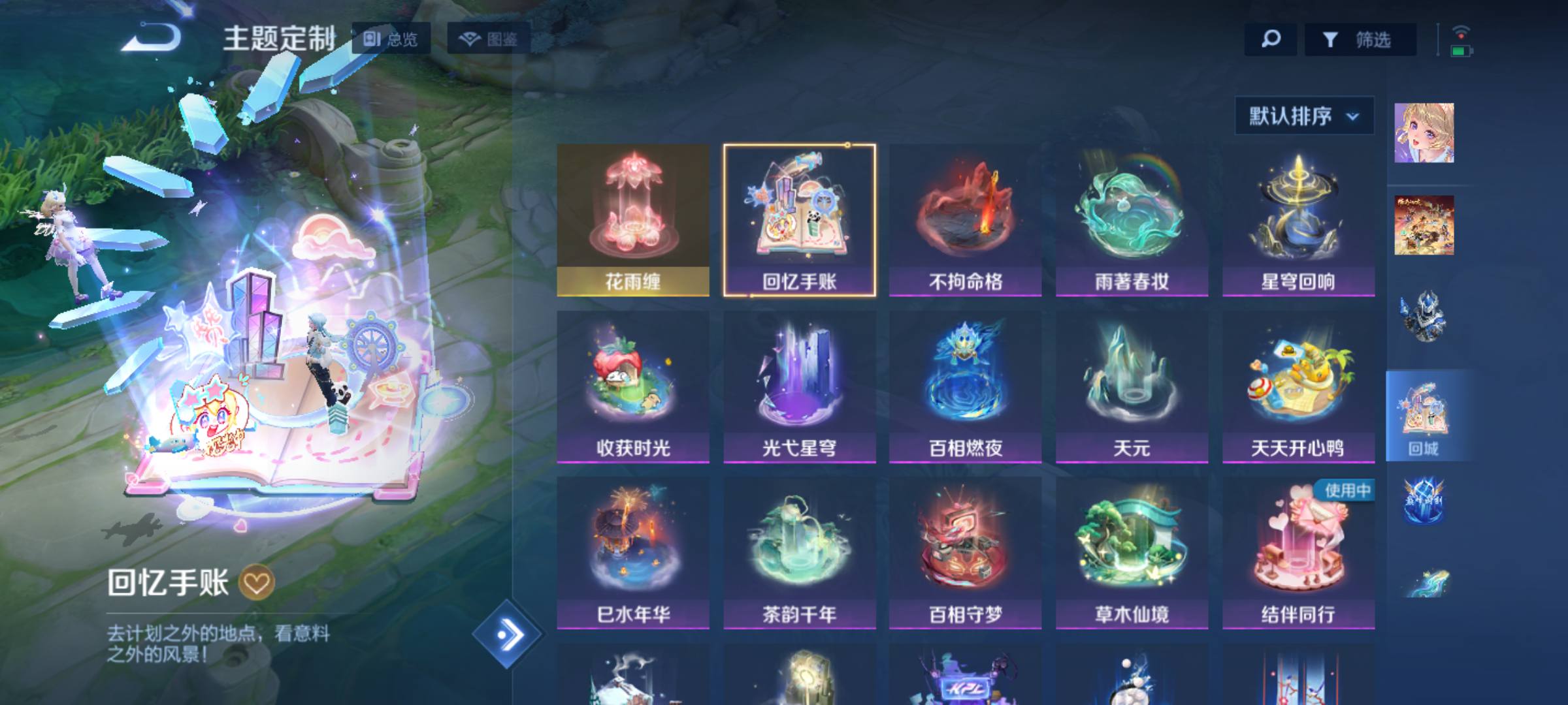 大图