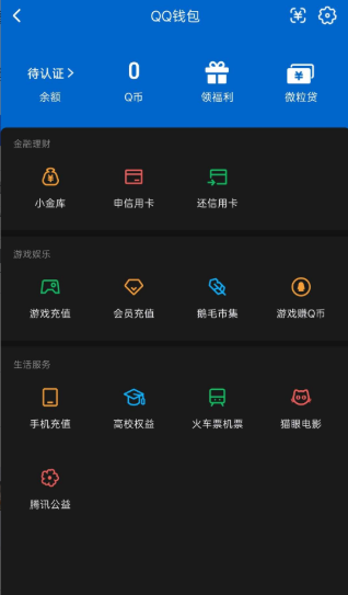 WZQM4708244王者荣耀账号详情图27