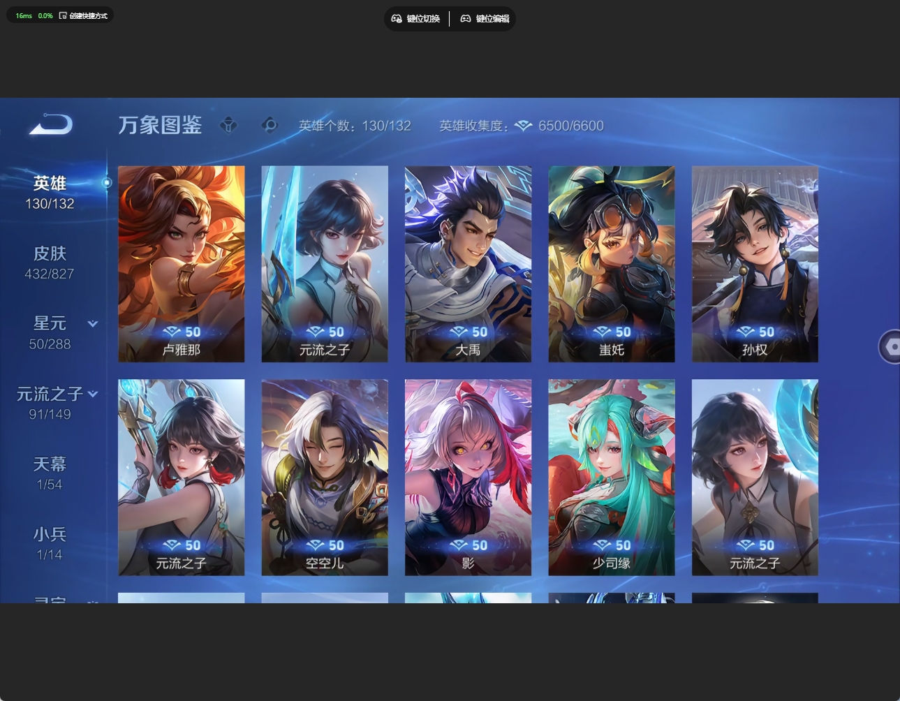 WZQM4708244王者荣耀账号详情图12