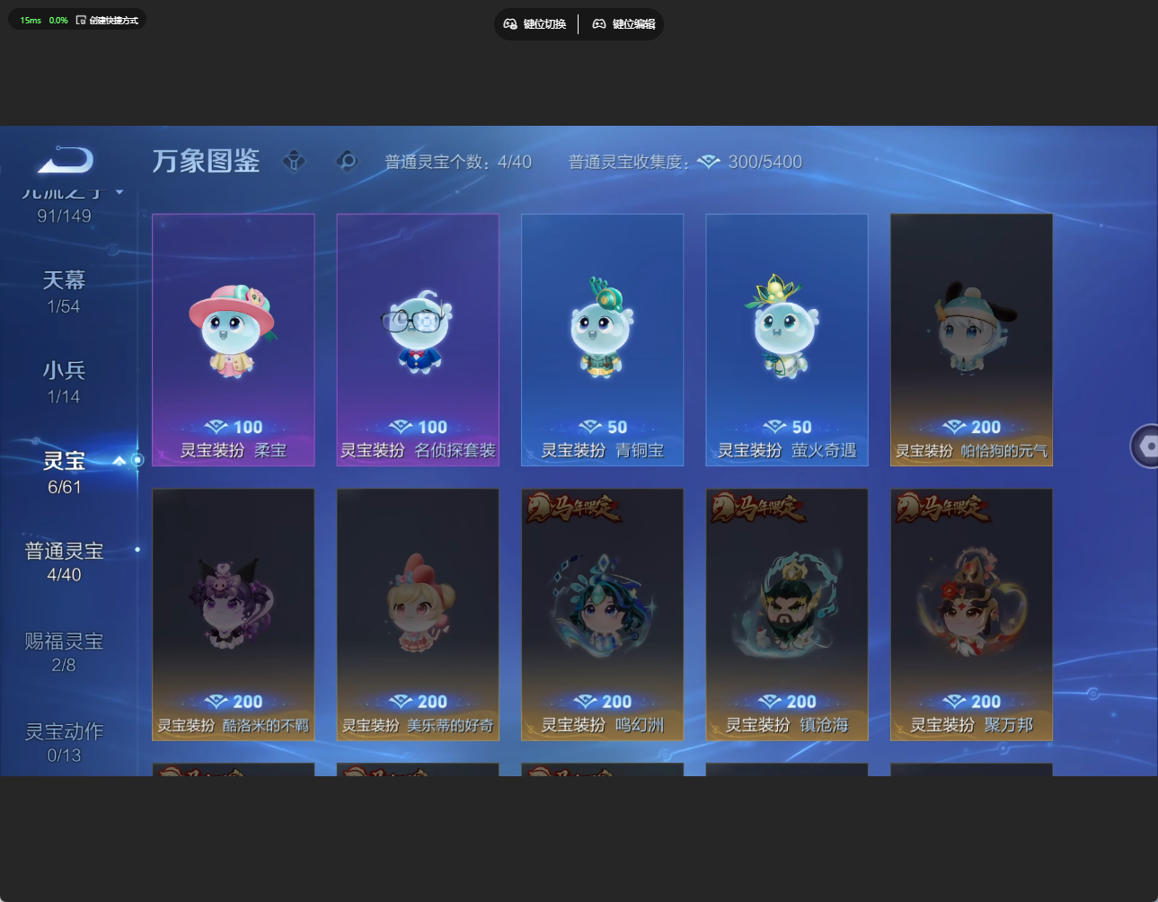 WZQM4708244王者荣耀账号详情图5