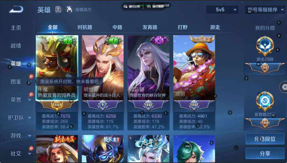 大图