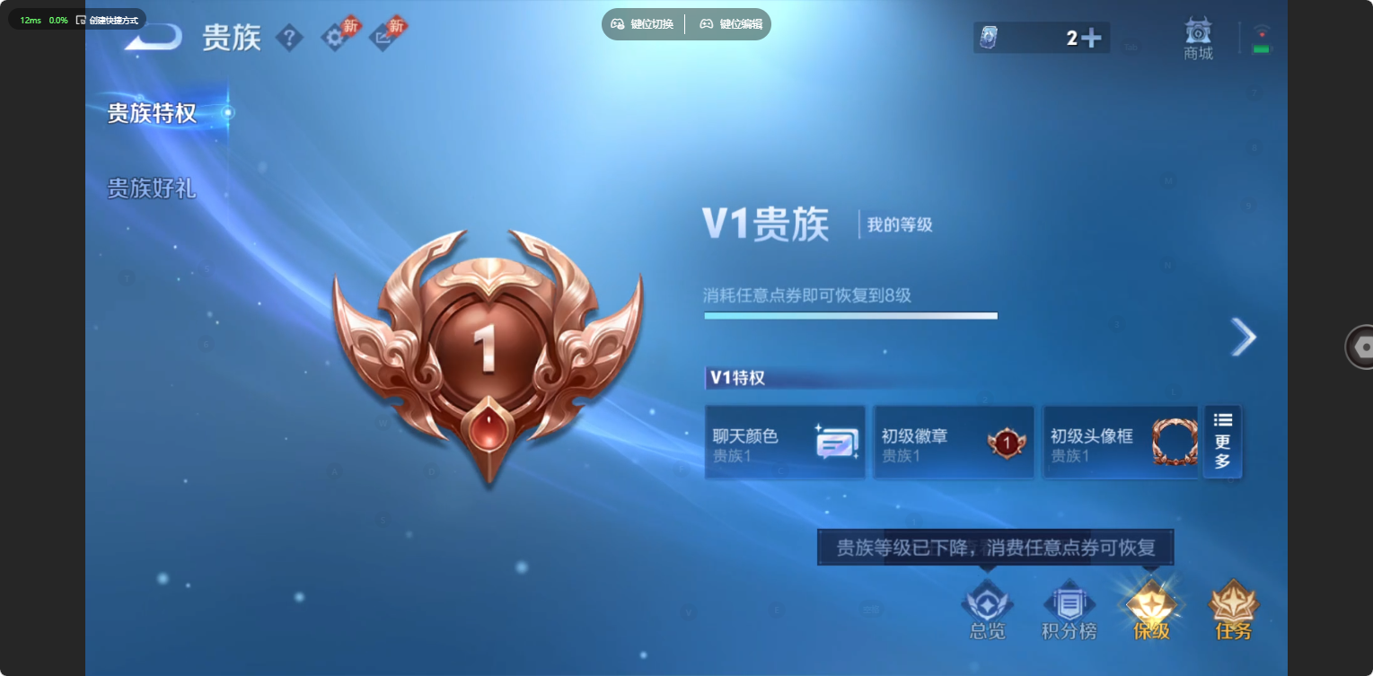 WZQM4708361王者荣耀账号详情图22 WZQM4708361王者荣耀账号详情图22