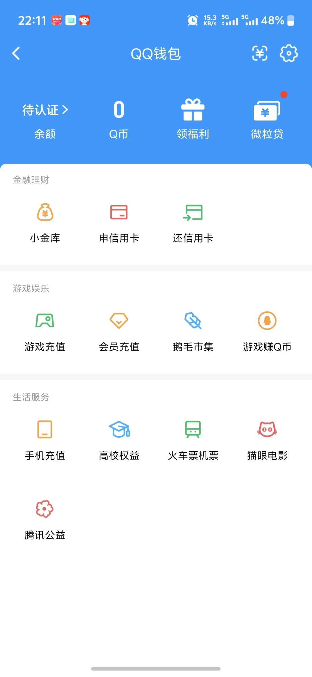 WZLX4779468王者荣耀账号详情图24 WZLX4779468王者荣耀账号详情图24